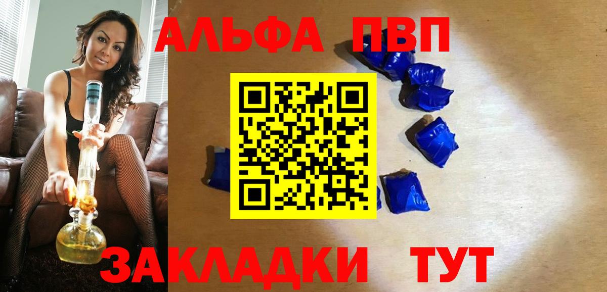 A PVP СК Южноуральск