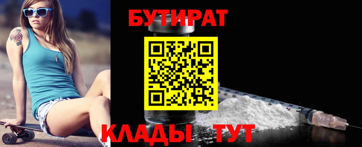 Меф мяу мяу Южноуральск