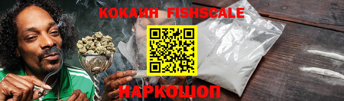 Cocaine Перу Южноуральск