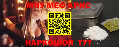наркотики Будённовск