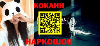 кокаин премиум Бузулук