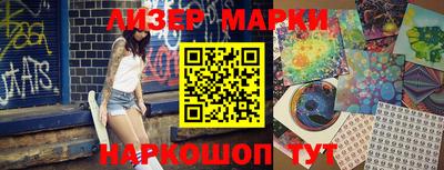 наркотики Будённовск