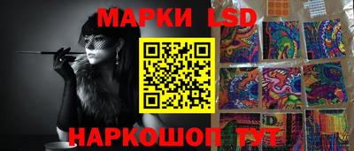 наркотики Будённовск