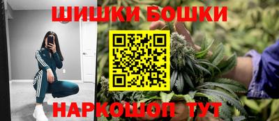 кокаин премиум Бугуруслан