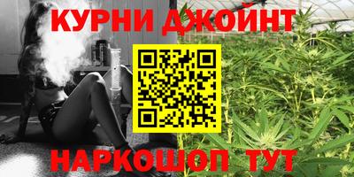 кокаин премиум Бугуруслан