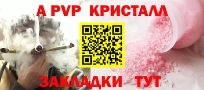 кокаин премиум Бугуруслан