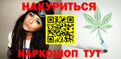 наркотики Будённовск