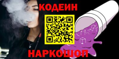 кокаин премиум Бугуруслан