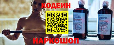 кокаин премиум Бугуруслан
