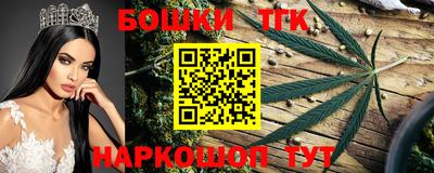 наркотики Будённовск