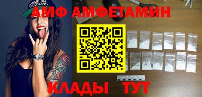 кокаин премиум Бугуруслан