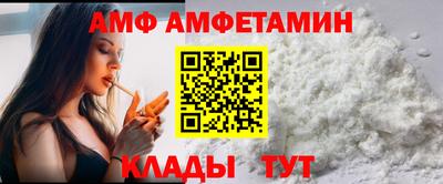 кокаин премиум Бугуруслан