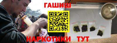наркотики Будённовск