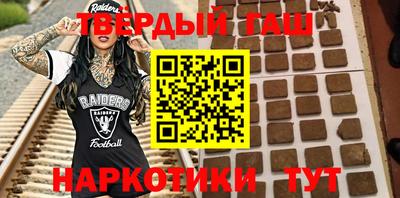 кокаин премиум Бугуруслан