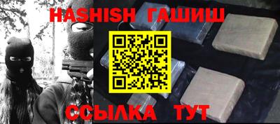 наркотики Будённовск