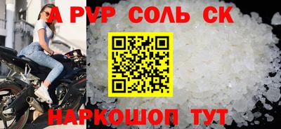 кокаин премиум Бугуруслан