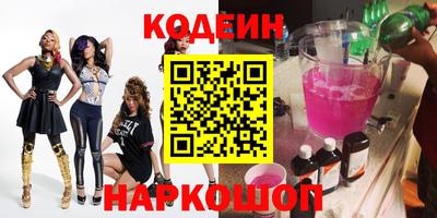 наркотики Будённовск