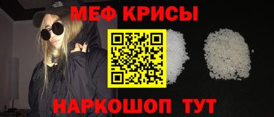 кокаин премиум Бугуруслан