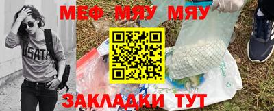 кокаин премиум Бугуруслан