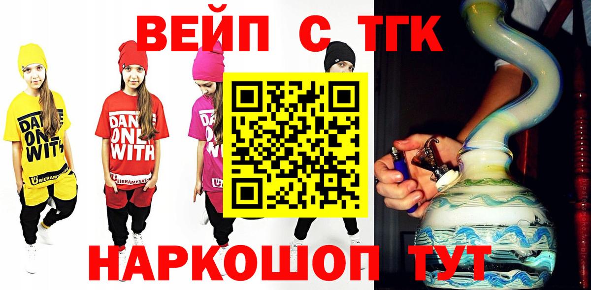 Дистиллят ТГК Wax Южноуральск