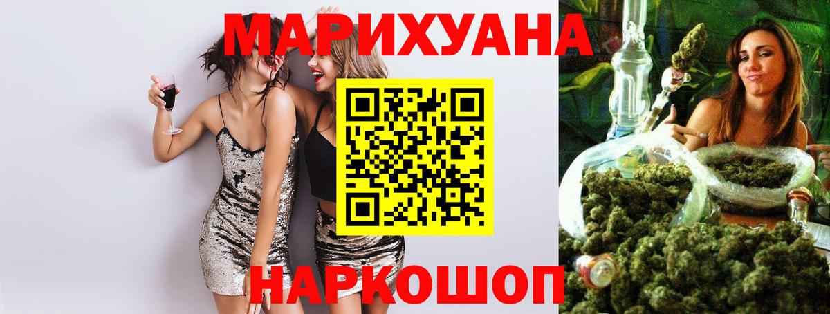 Бошки Шишки план Южноуральск
